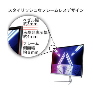 JAPANNEXT 21．5型液晶ディスプレイ ツートン（ブラック/シルバー） JN-T215FLG144FHD-イメージ7