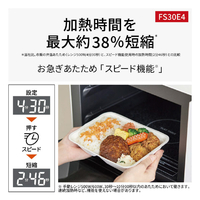 パナソニック NE-FS30E4-W オーブンレンジ e angle select ホワイト