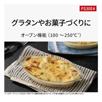 パナソニック NE-FS30E4-W オーブンレンジ e angle select ホワイト