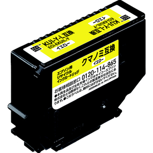 エコリカ 互換リサイクルインクカートリッジ イエロー ECI-EKUIL-Y-イメージ1