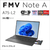 富士通 ノートパソコン FMV Note A ブライトブラック FMVA75L2BA-イメージ3