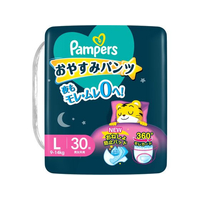ベージュ1枚 売り切れ！】期間限定20％OFF！定価70,000円【マットベージュ