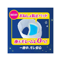 P＆G FC885NX パンパース おやすみパンツスーパージャンボ L