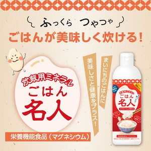 赤穂化成 ごはん名人 300mL FC025ST-イメージ2