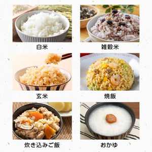 赤穂化成 ごはん名人 300mL FC025ST-イメージ6