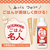 赤穂化成 ごはん名人 300mL FC025ST-イメージ2