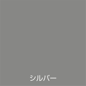 アトムサポート アトムペイント/ラッカースプレーE 300mL シルバー FC680SM-イメージ2