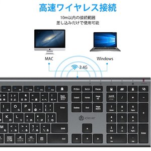 iClever ワイヤレスキーボード&マウスセット IC-BK23Combo E03-0131J-63-イメージ8