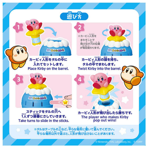 タカラトミー 星のカービィ危機一発 ﾎｼﾉｶ-ﾋﾞｲｷｷｲﾂﾊﾟﾂ-イメージ4