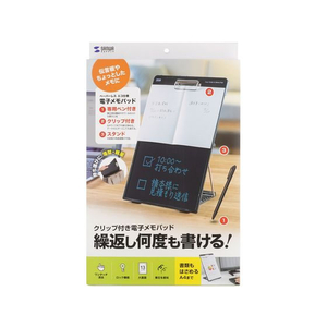 サンワサプライ クリップ付き電子メモパッド ブラック FC571PS-DH-320BK-イメージ10