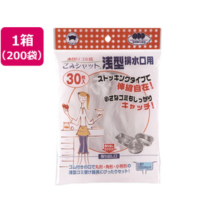 ボンスター販売 ごみシャット ストッキング浅型排水口用 30枚×200袋 FC389NT-M-297-イメージ1
