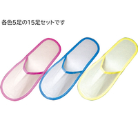 セーブインダストリー 使い捨て おそうじスリッパ 15足 FCF085N-SV-2027