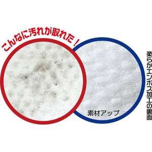 セーブインダストリー 使い捨て おそうじスリッパ 15足 FCF085N-SV-2027-イメージ7