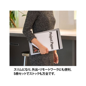 オキナ A4プロジェクトペーパー50枚 5S 5冊 FCF687T-PHA45P-イメージ3
