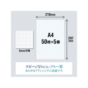オキナ A4プロジェクトペーパー50枚 5S 5冊 FCF687T-PHA45P-イメージ4