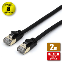 JTT Cat8 スリムLANケーブル 2m ブラック JTLAN8-S20BK