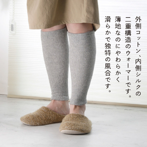 アルファックス THEAREA 二重編みウォーマー グレー THEAREAﾆｼﾞﾕｳｱﾐｳｵ-ﾏ-GR-イメージ3
