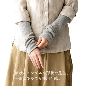 アルファックス THEAREA 二重編みウォーマー グレー THEAREAﾆｼﾞﾕｳｱﾐｳｵ-ﾏ-GR-イメージ4