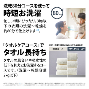 シャープ 【右開き】12kgドラム式洗濯乾燥機 マットホワイト ES-12X1-WR-イメージ10
