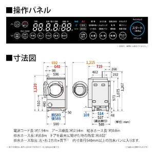 シャープ 【右開き】12kgドラム式洗濯乾燥機 マットホワイト ES-12X1-WR-イメージ4