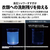 シャープ 【右開き】12kgドラム式洗濯乾燥機 マットホワイト ES-12X1-WR-イメージ9