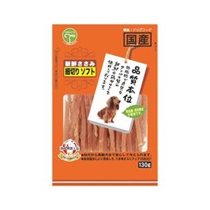 友人 新鮮ささみ 細切りソフト 130g ｼﾝｾﾝｻｻﾐﾎｿｷﾞﾘｿﾌﾄ130G-イメージ1