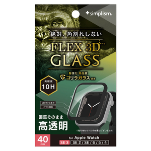 トリニティ Apple Watch 40mm SE 3 / SE 2 / SE / 6 / 5 / 4用[FLEX3D] ゴリラガラス 高透明 全画面保護強化ガラス ブラック TR-AW2540-GB3FB-GOCK-イメージ1