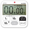 エーアンドデイ 防水タイマー AD5709TL