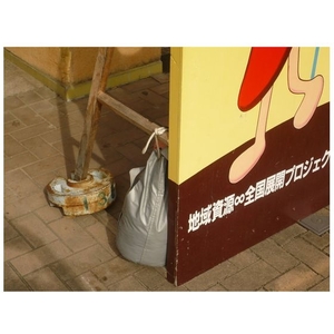 ユタカメイク ロープ 綿ロープ金剛打 4φ×10m FC813GB-3674401-イメージ4
