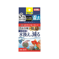 スペクトラムブランズジャパン スペクトラム ブランズ ジャパン/テトラ 水リサイクルブロック全魚種用 2個 FC549NP