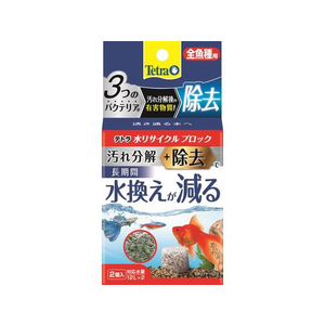 スペクトラムブランズジャパン スペクトラム ブランズ ジャパン/テトラ 水リサイクルブロック 全魚種用 FC549NP-イメージ1