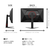 AOC C27G4Z/11 27型ゲーミング液晶ディスプレイ ブラック