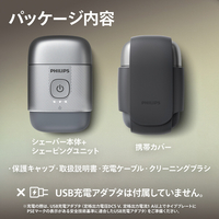 フィリップス S592/05 Compact Shaver 500 Series コンパクト