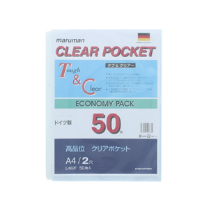 マルマン ルーズリーフ クリアポケットリーフ エコノミーパック A4タテ 2穴 50枚 1冊（50枚） F804986-L462F-イメージ1