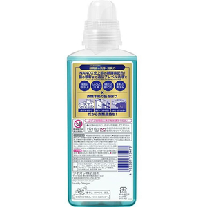ライオン NANOX one PRO 本体 大 600g FCE737A-イメージ2