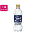 コカ・コーラ アイシー・スパークfrom カナダドライ 500ml×24本 FCB6756