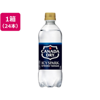 コカ・コーラ アイシー・スパークfrom カナダドライ 500ml×24本 FCB6756