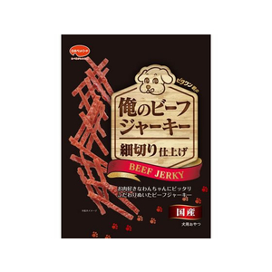 日本ペットフード ビタワン君の俺のビーフジャーキー 細切 100g FCU9877-イメージ1