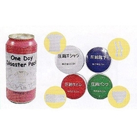ノルメカエイシア 災害用備蓄衣類品 缶 OneDayDisasterPack M FCN3759