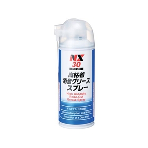 イチネンケミカルズ 高粘着消音グリーススプレー 220mL 0000 30 FC978UY-6776571-イメージ1