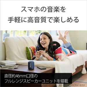SONY ワイヤレスポータブルスピーカー ブラック SRS-XB13B-イメージ3