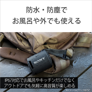 SONY ワイヤレスポータブルスピーカー ブラック SRS-XB13B-イメージ7