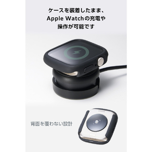 エレコム Apple Watch 44mm用フルカバーケース/TOUGH SLIM LITE/プレミアムガラス ブラック AW-25DFCTSLBK-イメージ7