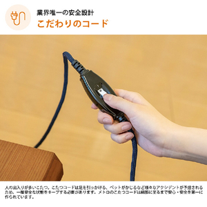 メトロ電気工業 こたつ用取替ヒーター MSU-501H(KB)-イメージ11