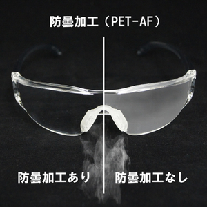 ＹＡＭＡＭＯＴＯ 一眼型セーフティグラス　レンズ色クリア　テンプルカラーグレー　ＪＩＳ規格品 LF-302-イメージ6