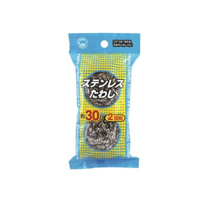 ボンスター販売 FCN5836 ステンレスたわし30g 2個入 |エディオン