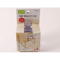 下村工業 味わい食房 角型米カップ 一合 FC59663-AKC-652