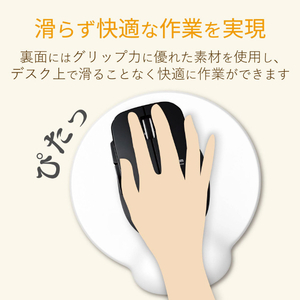 エレコム リストレスト付きマウスパッド dimp gel ホワイト MP-DG01WH-イメージ6