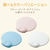 エレコム リストレスト付きマウスパッド dimp gel ホワイト MP-DG01WH-イメージ8