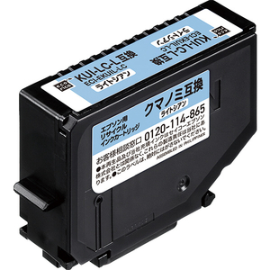 エコリカ 互換リサイクルインクカートリッジ ライトシアン ECI-EKUIL-LC-イメージ1